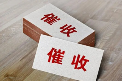 若拒绝支付2000元代位追偿款，后果如何？